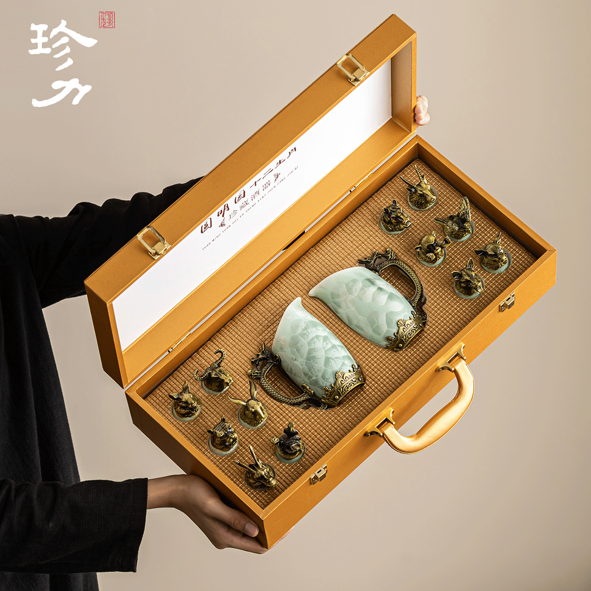 珍力故宫文创十二生肖白酒杯分酒器套装家用中式酒具小酒杯父亲节礼物 结晶釉黄色(14头十二生肖酒具套装)黄色礼盒