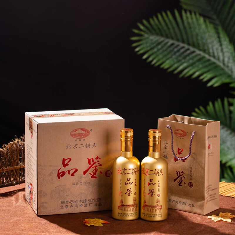 卢沟桥北京二锅头金瓶品鉴白酒43度纯粮食酒500ml/瓶 清香型/浓香型