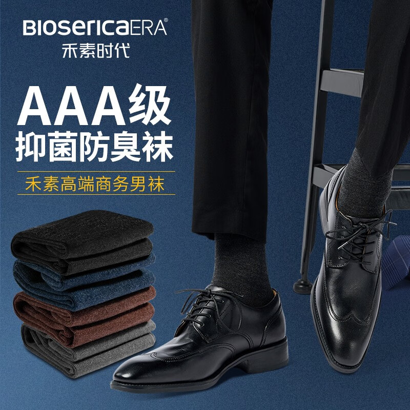 ����ʱ��������ʿ��������͸���＾���Ͳ���䴿ɫ������װ���� ������ 5˫ ����