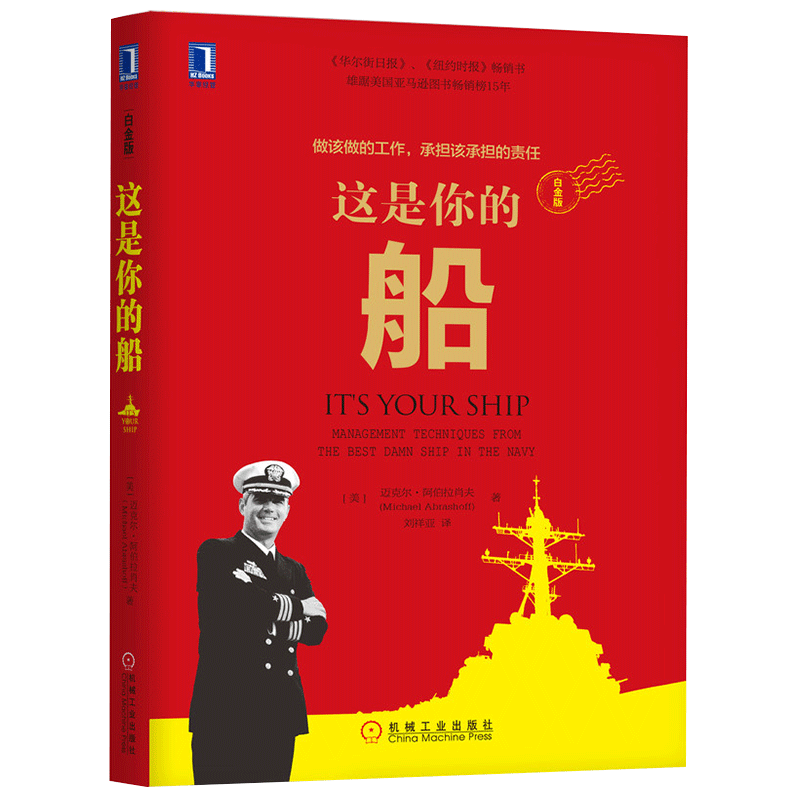机工出版:企业管理与培训产品价格历史和销量趋势分析