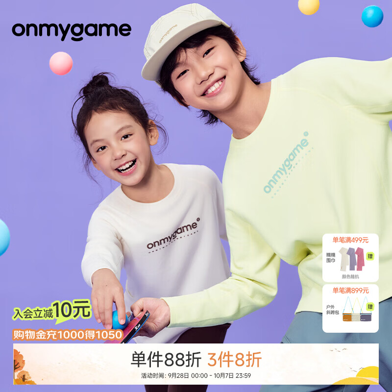 onmygame儿童长袖T恤nuonuo糯糯家族吸湿发热抗静电桑蚕丝绒运动上衣秋季 深灰色 150