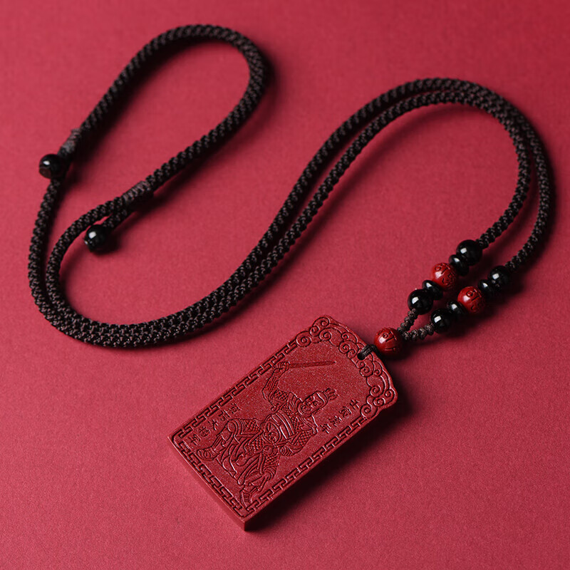 朱砂吊坠 贺谔大将军女属虎男本命年挂件护身符随身 大将军-(棉绳珠子