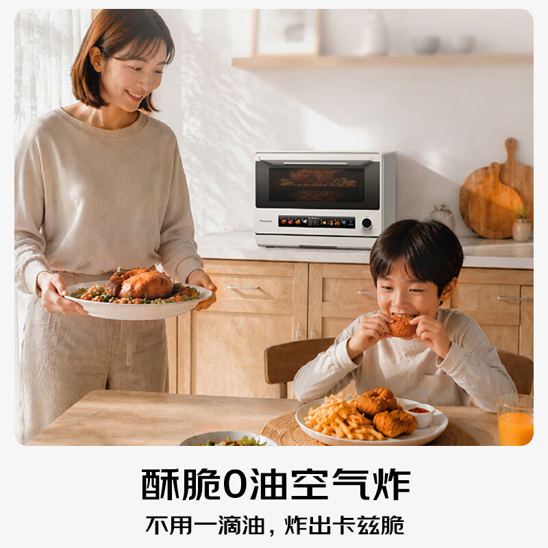 松下(Panasonic)天顶万食炉3.0微波炉微蒸烤炸一体机多功能智能平板式空气炸烤箱台嵌两用办公室家用NN-DS286SXPE 新品【28L|上烤下蒸|60道菜单】DS286