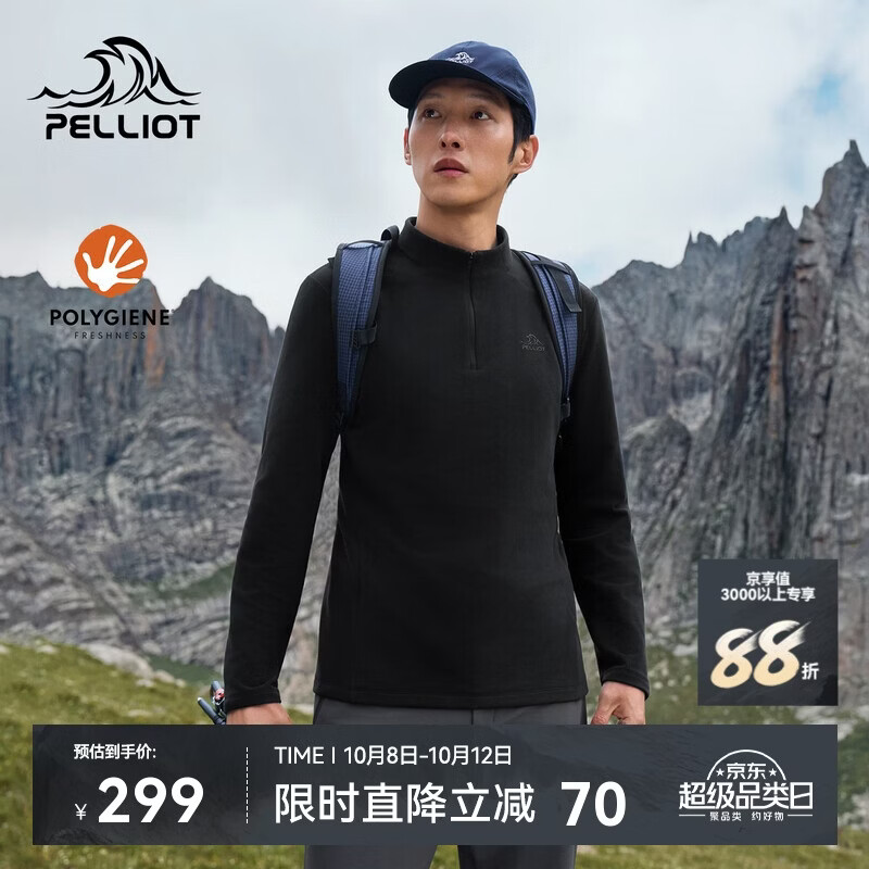 伯希和（Pelliot）户外长袖T恤男秋季抑菌透气打底衫高弹徒步上衣女116416071黑L