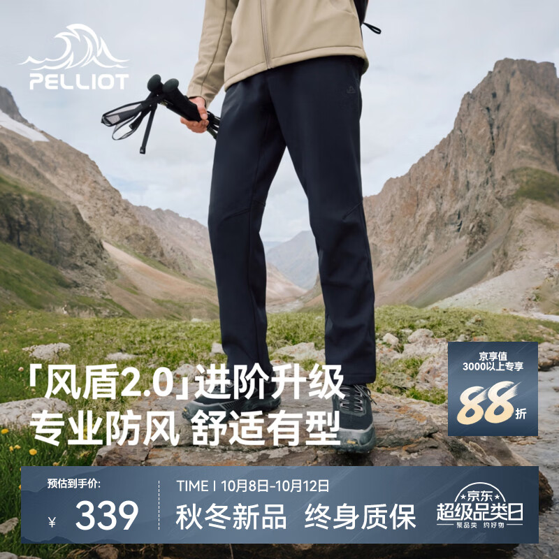 伯希和（Pelliot）【风盾2.0】软壳裤男2026升级新款秋冬防风保暖运动休闲长裤子女 【男款】漫暮黑 | 进阶升级 强防风更耐磨 L