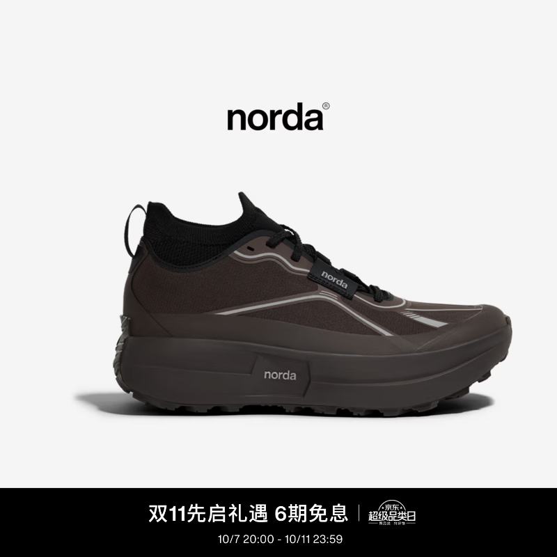 NORDA055G+ 男女高帮越野跑鞋Dyneema户外徒步轻便耐磨轻运动鞋 茴香褐 42 (男)(建议拍大半码)