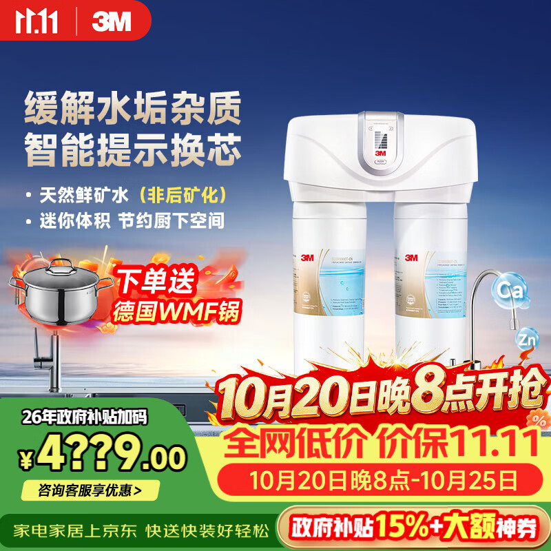 2022年家用净水器推荐选购攻略，小白速成净水器老司机