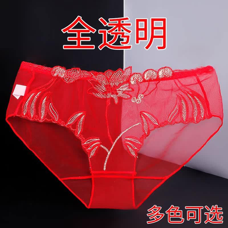 颜蓓薇内裤女士蕾丝性感火辣迷人少女大码全透明网纱无痕三角裤 2条装(可备注选色) 2条 2XL (150-170斤)