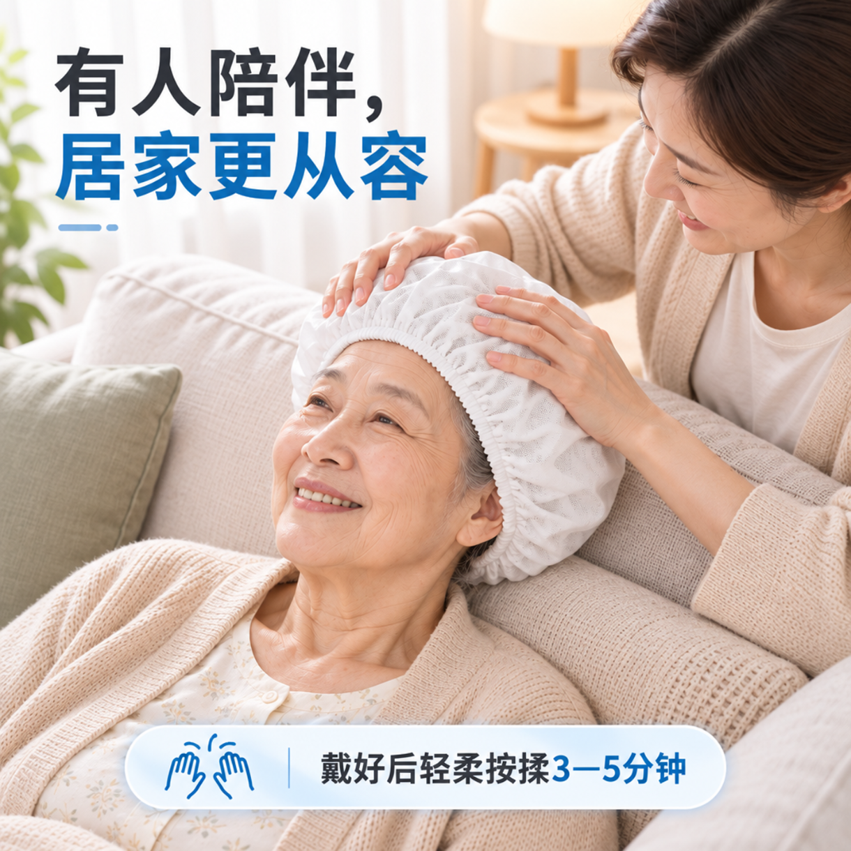 美迪迦湿巾免水洗发帽卧床老人护理术后免冲洗洗头神器一次性干洗帽湿巾 囤货装（12盒/包）