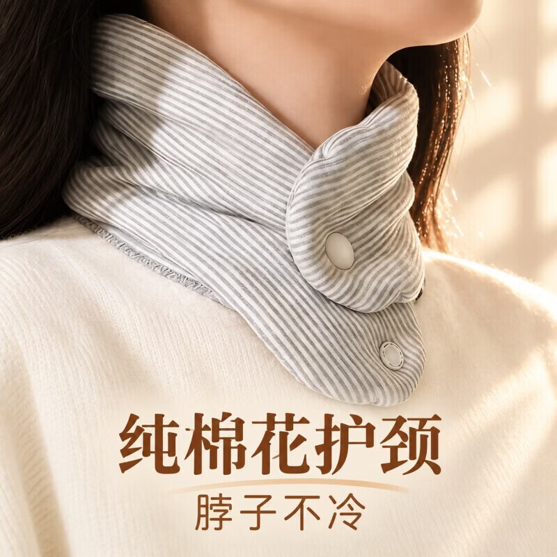 FANCYCHIC棉花护颈脖套秋冬养生保暖薄护颈防寒办公居家颈肩围脖护颈 灰条纹-护脖套【棉花填充/可放暖贴】 均码