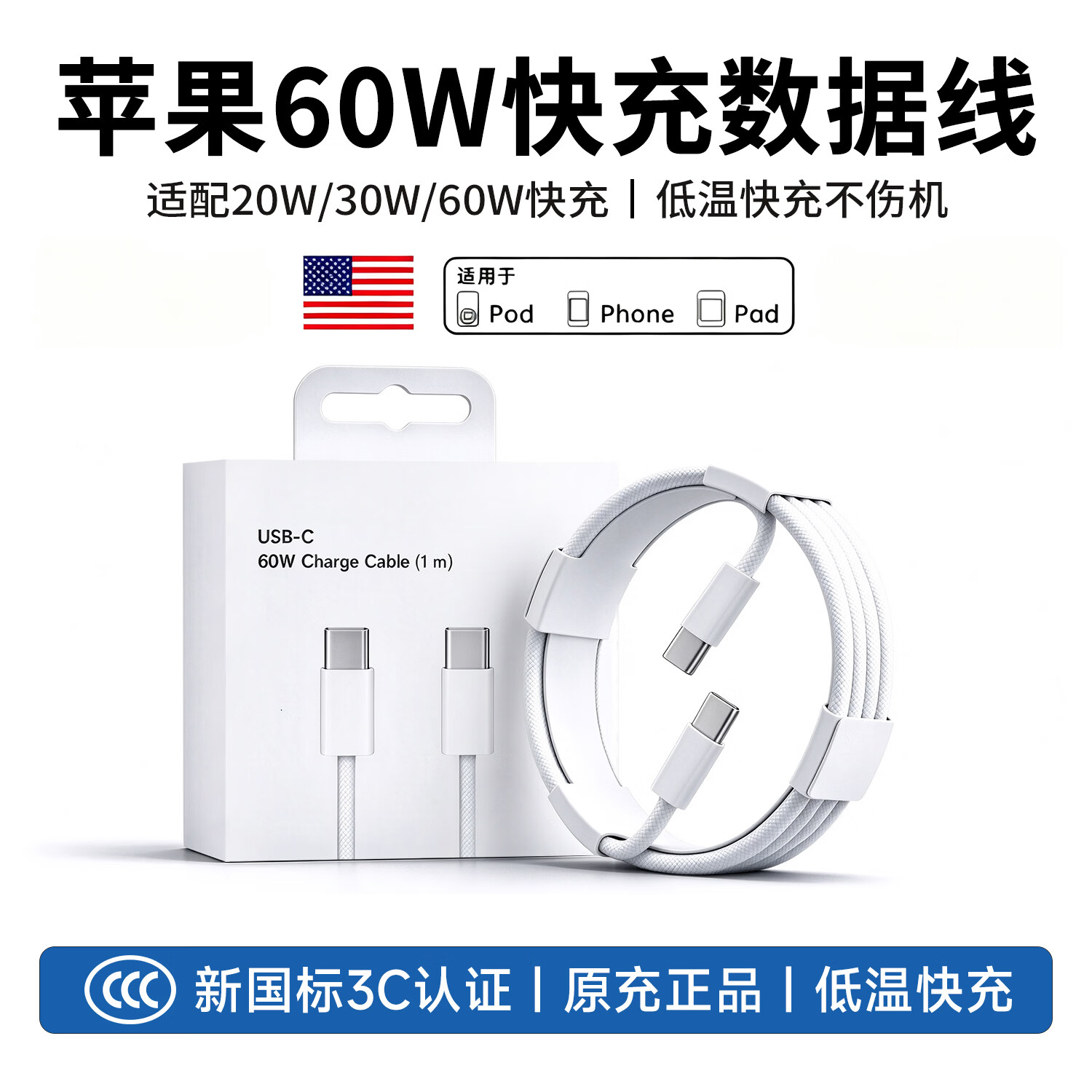 续阳原装苹果18/17/1615充电线适配原装正品60W动态快充线iPhone17数据线40W充电器type-c氮化镓prom 【适配苹果18-15】60W动态氮化镓快充头