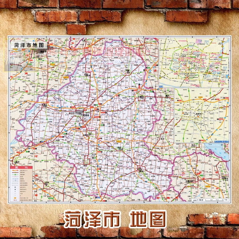2023新款 超大巨幅 菏泽市墙贴 交通行政区划图 装饰画海报地图 菏泽市行政区划图（含交通） 油画布（有配送专业胶不伤墙）105*140（巨大、