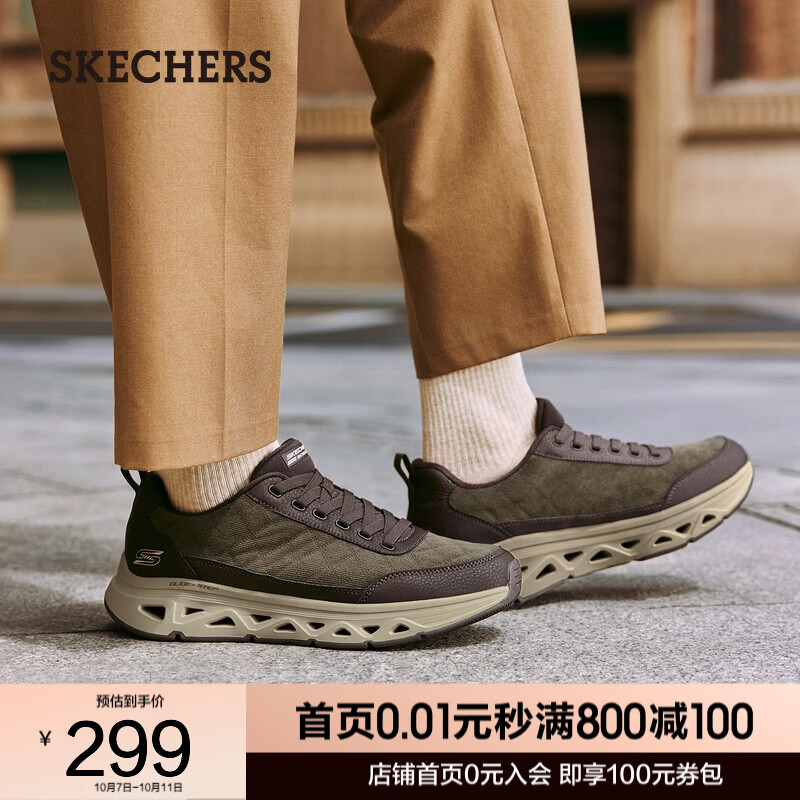 斯凯奇（Skechers）男士时尚百搭运动休闲鞋118452 巧克力色 /CHOC 42