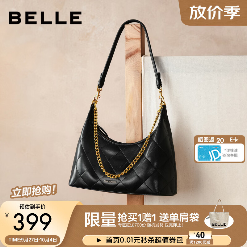 百丽包包女26冬新商场款简约单肩斜挎腋下包JY213DX6 黑色 F