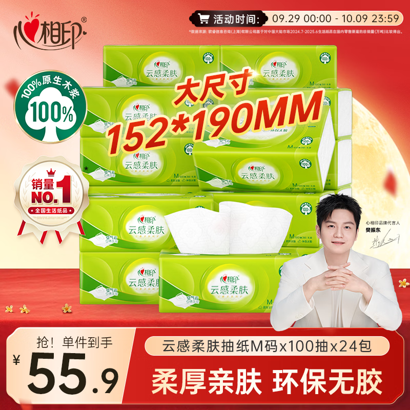 家用抽纸如何挑选？分享几款亲测好用又不贵的神仙级抽纸。﻿