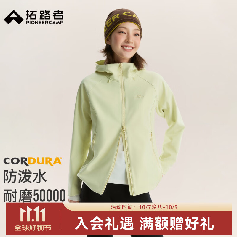 拓路者海狮2.0加绒软壳衣女装CORDURA户外徒步登山服秋冬季新款保暖外套 碧玉黄 L