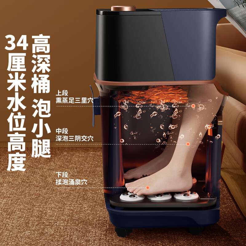 荣事达泡脚桶蒸汽熏蒸机全自动恒温加热家用足浴盆泡脚盆过膝泡小腿按摩桶洗脚盆高深桶护膝2026 熏蒸/足浴两用灰色【独立熏蒸 电动按摩】全配款
