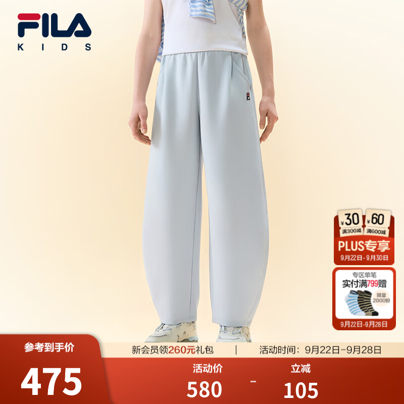 FILA斐乐儿童童装长裤2026年秋季新款女童中大童运动风针织弯刀裤 晴蓝-LB 170