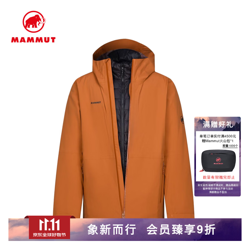 猛犸象（MAMMUT）Linard Guide男士三合一防风防水透汽硬壳夹克冲锋衣 晚枫橙-黑色 M
