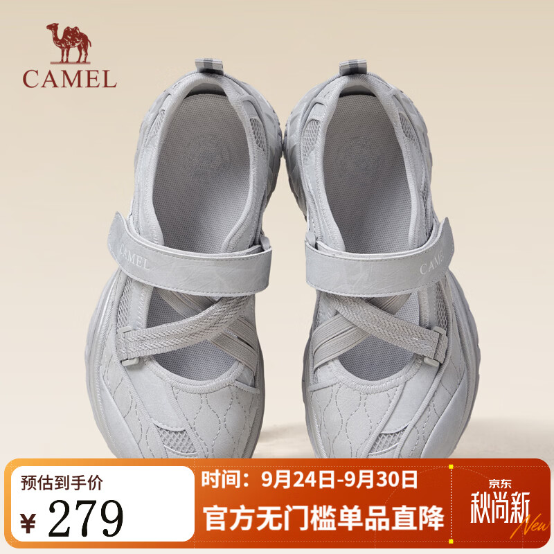 骆驼（CAMEL）芭蕾玛丽珍鞋女2026新款魔术贴德训鞋厚底增高休闲鞋 L26A283110灰色 37