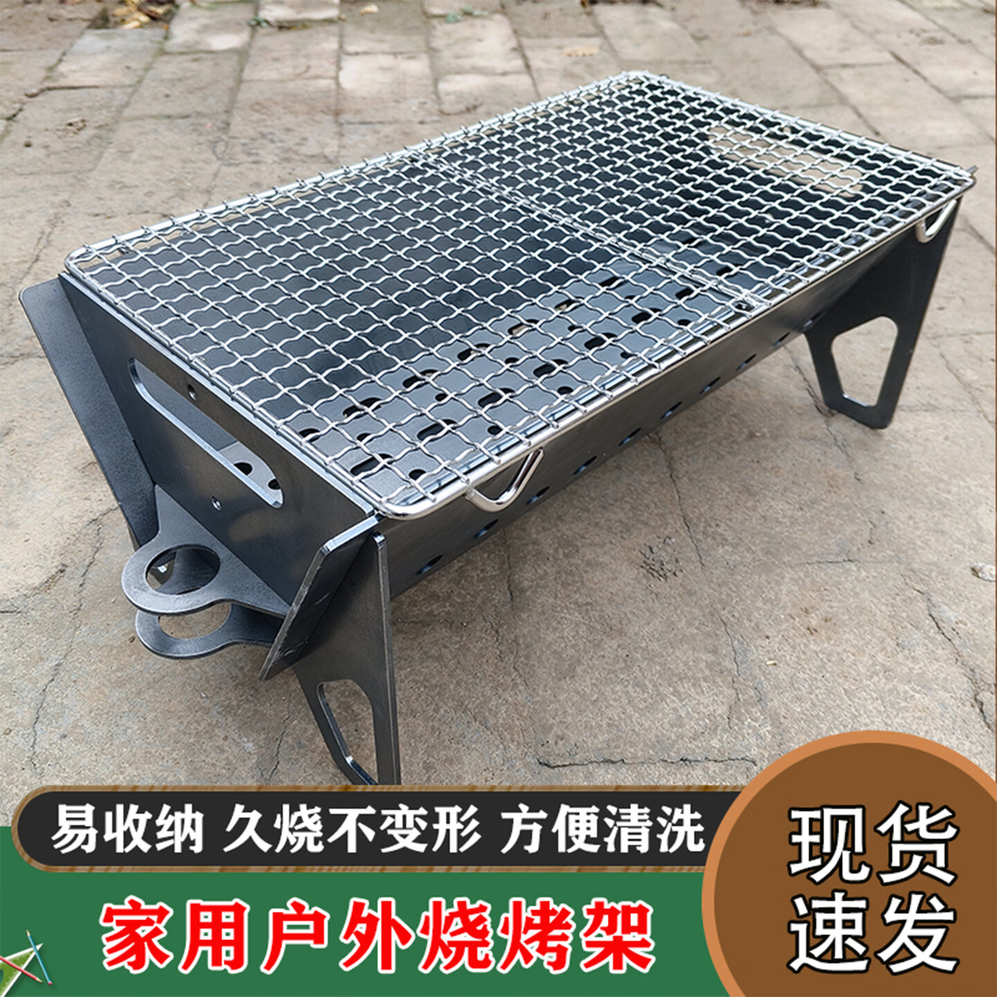 加厚户外烧烤炉便携式烧烤架家用可折叠易清洗烤炉露营庭院室内外 【把手】长65宽23高40(条网)