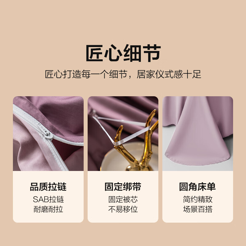 京东京造60四件套棉被套床品1.8m缎纹长绒棉床单评测好不好用？内幕透露。