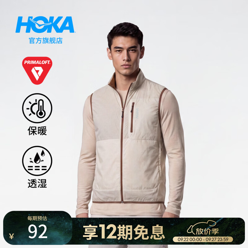 HOKA男款秋季户外轻盈舒适透湿便携抓绒立领动态保温越野马甲新款 河岩灰 L