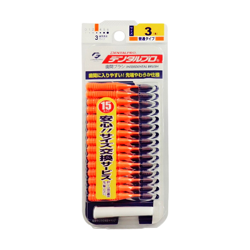 日本进口牙缝刷丹特博I字型专用，15支装1.0mm|查牙缝刷价格App哪个比较好