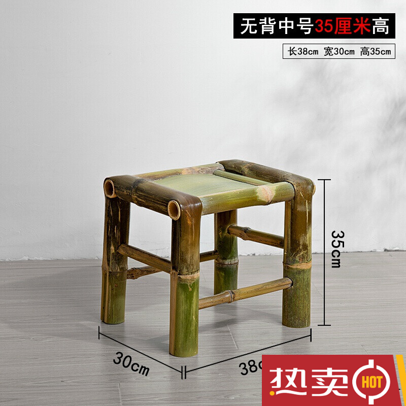 凳子单个竹椅靠椅老式家用休闲编织竹子家具阳台单人手工小竹凳子