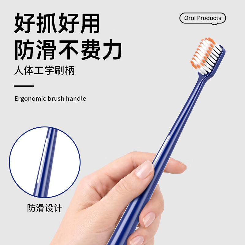 RAOYI软毛牙刷成人超柔软家庭装家用线下商场同款正品宽头牙刷 【线下商超同款丨舒敏护龈】 12支