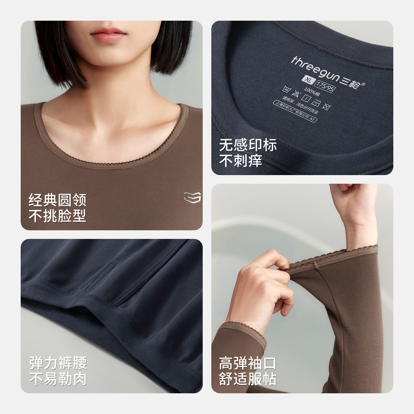 三枪秋衣秋裤套装男纯棉10A原纱抗菌保暖内衣女打底棉毛衫防螨抗静电 黑色-女款 2XL