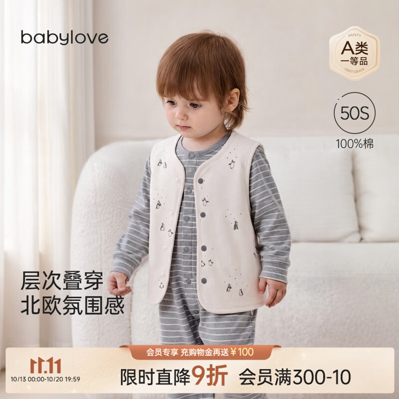 babylove婴儿马甲春秋季男女宝宝纯棉背心百搭外穿坎肩雪原漫步 雪原漫步 100