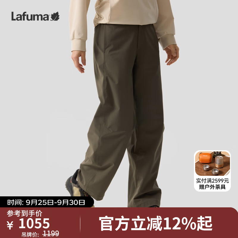 LAFUMA乐飞叶宽松防泼水Cordura耐磨长 裤子女百搭休闲弯刀裤LFPA6CL95 栗棕色DW 40 170/74A