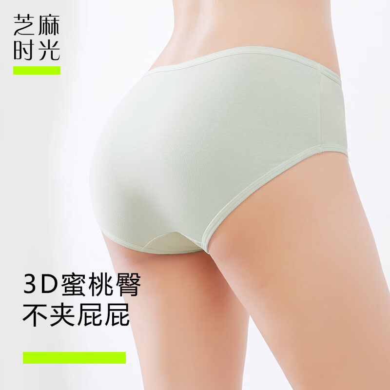 芝麻时光裤身内档都纯棉 内裤女10A抗菌抑菌底档三角裤中腰短裤精梳棉女生 6条装【颜色随机】 L 建议95-120斤