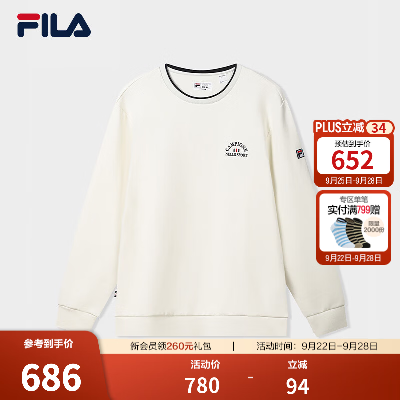 FILA 斐乐官方男子套头卫衣2026冬新款舒适百搭休闲针织长袖上衣 鹭白-WT 2XL 185/104A/XXL
