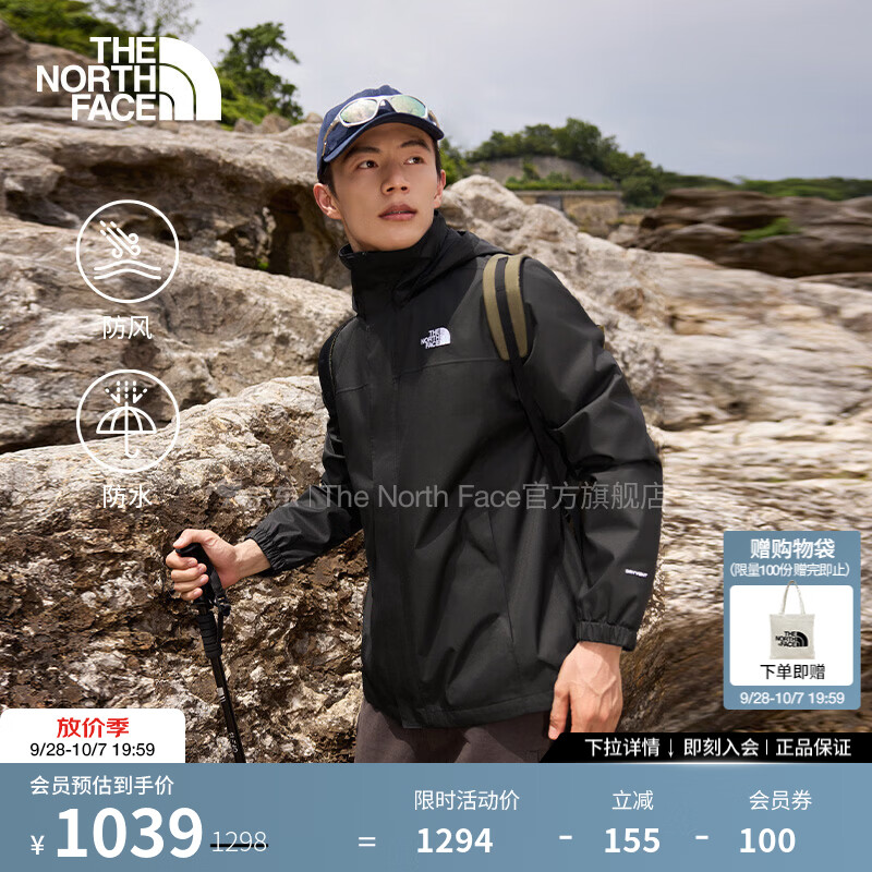 北面（The North Face）硬壳冲锋衣男经典款DRYVENT防水户外百搭保暖外套26秋冬新品|8JSY JK3/宇宙黑 S /165