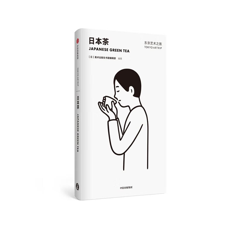 东京艺术之旅：日本茶