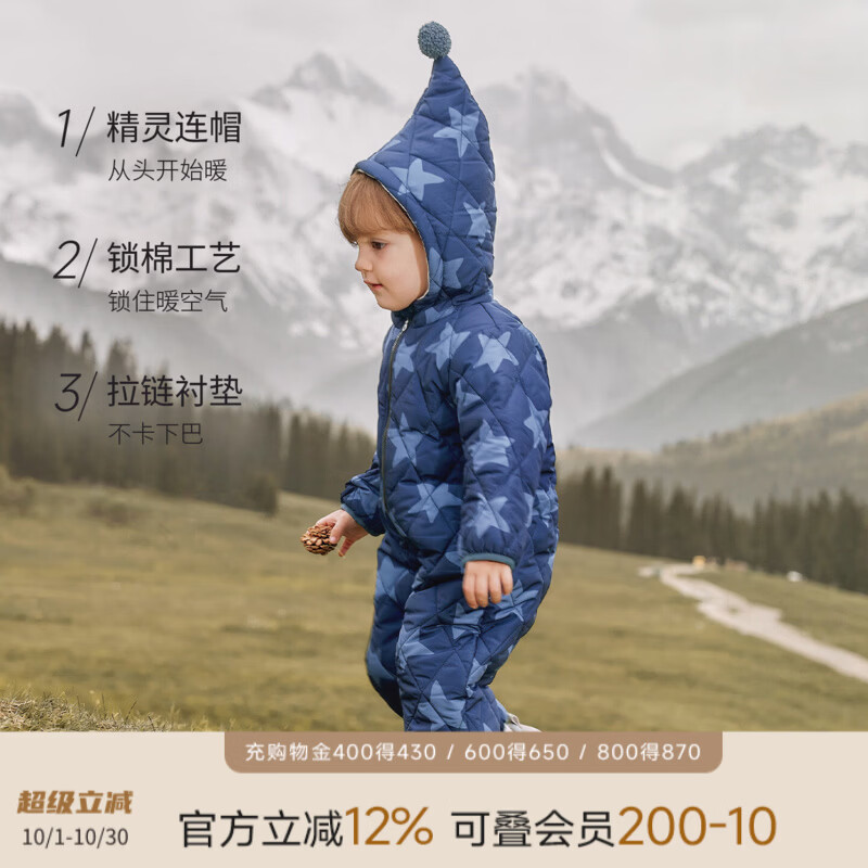 巴厘小猪婴儿连体衣秋冬夹棉哈衣加厚保暖棉袄外出服冬装棉衣男女宝宝衣服 蓝星纪 73cm