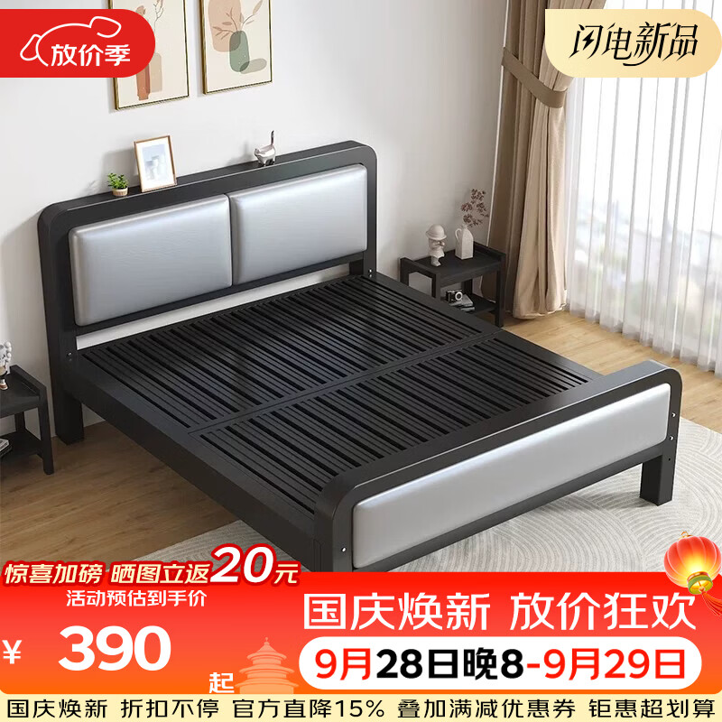 科虎铁艺床1.5米x2米主卧双人床家用铁床架1.8米x2米 黑色灰软包【软包款】 180*200cm