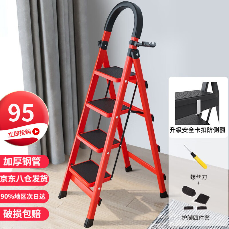 商家爆料【初学者家用梯】评测质量如何，使用怎么样？性价比高吗？