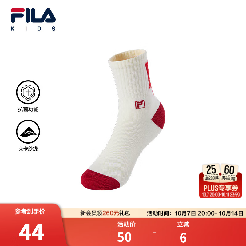 FILA抗菌功能|斐乐儿童袜类2026冬季新款男女小童中腰袜透气亲肤 水乳白-IV 3-4岁 S