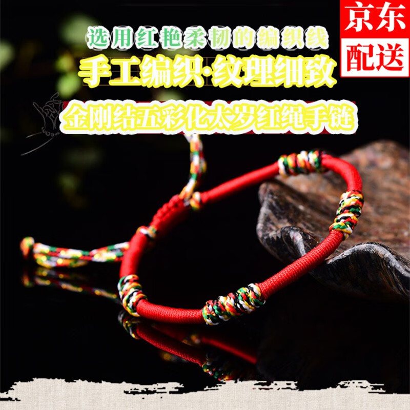 手链脚链历史价格查询|手链脚链价格走势图