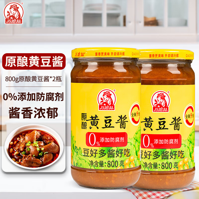 调味品历史价格走势图|调味品价格历史