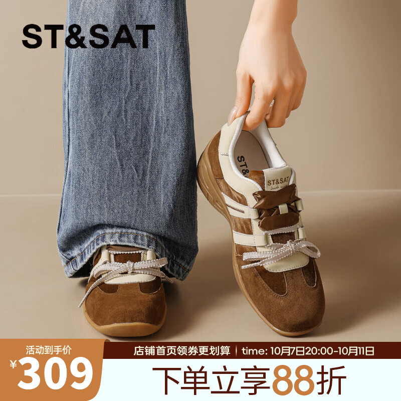 星期六复古德训鞋女款2026秋季新款双鞋带拼色厚底休闲鞋轻便百搭运动鞋 棕色 【拼色复古 内增高2cm】 37