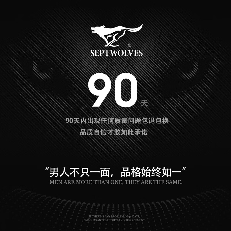 七匹狼(SEPTWOLVES)七匹狼软面真皮黑色男鞋商务休闲脚宽皮鞋男 黑色 (标准皮鞋码) 38
