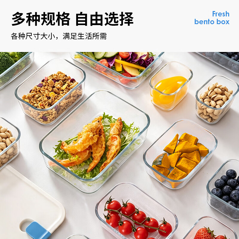 乐唯诗玻璃保鲜盒冰箱专用收纳容器冷冻食品密封盒冷藏蔬菜食物分装盒 拉扣盖高硼收纳盒-可微波300ml*1
