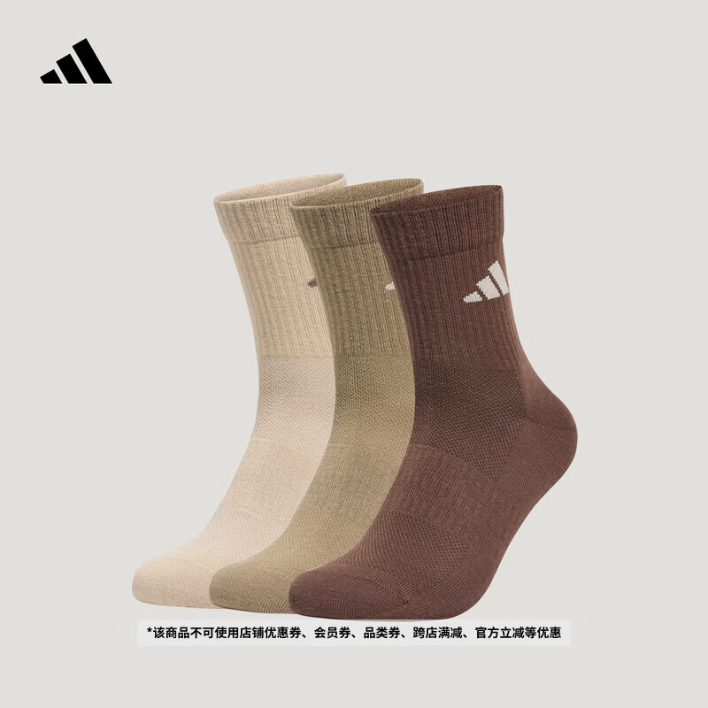 adidas三双装简约日常百搭舒适休闲短筒运动袜男女阿迪达斯轻运动   棕色/褐色/深土地棕   S