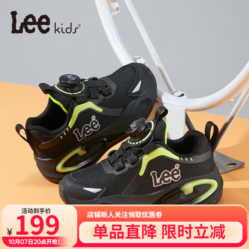 Lee童鞋秋季新款儿童防滑跑步鞋女童百搭运动鞋旋转扣篮球鞋男大童 黑绿 36 【建议脚长222-227mm】 京东折扣/优惠券