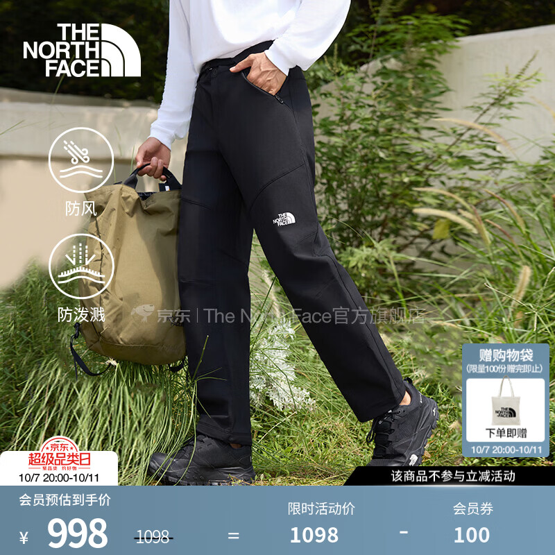 北面（The North Face）软壳裤子男运动徒步户外防风防泼溅户外26秋冬新款|8KGJ 4H0/宇宙黑 32 /175/82A
