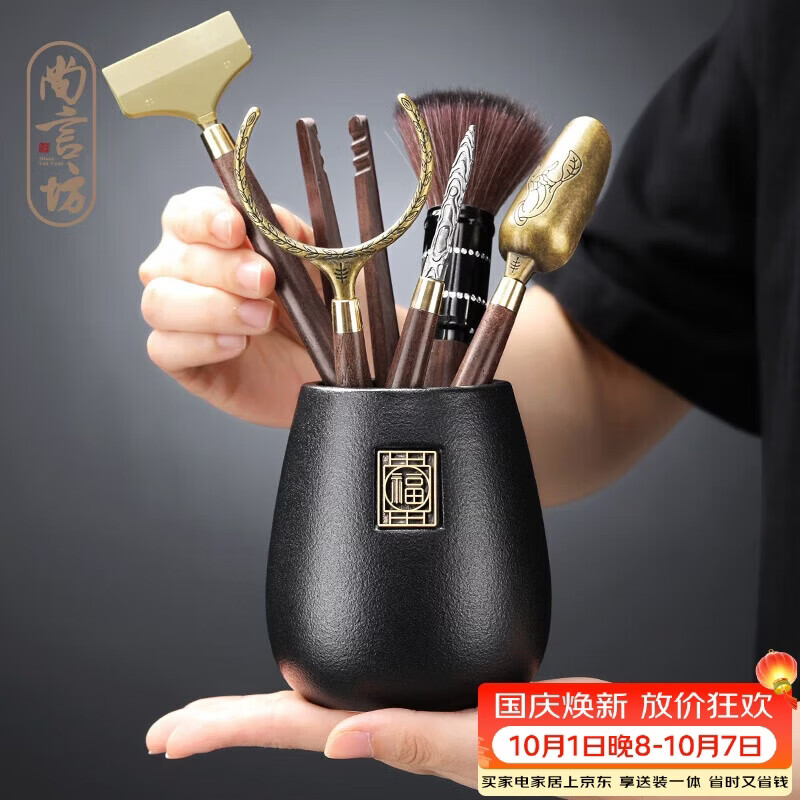尚言坊茶道六君子套装功夫茶具配件大全零配黑檀实木茶刀笔刷茶夹摆件
